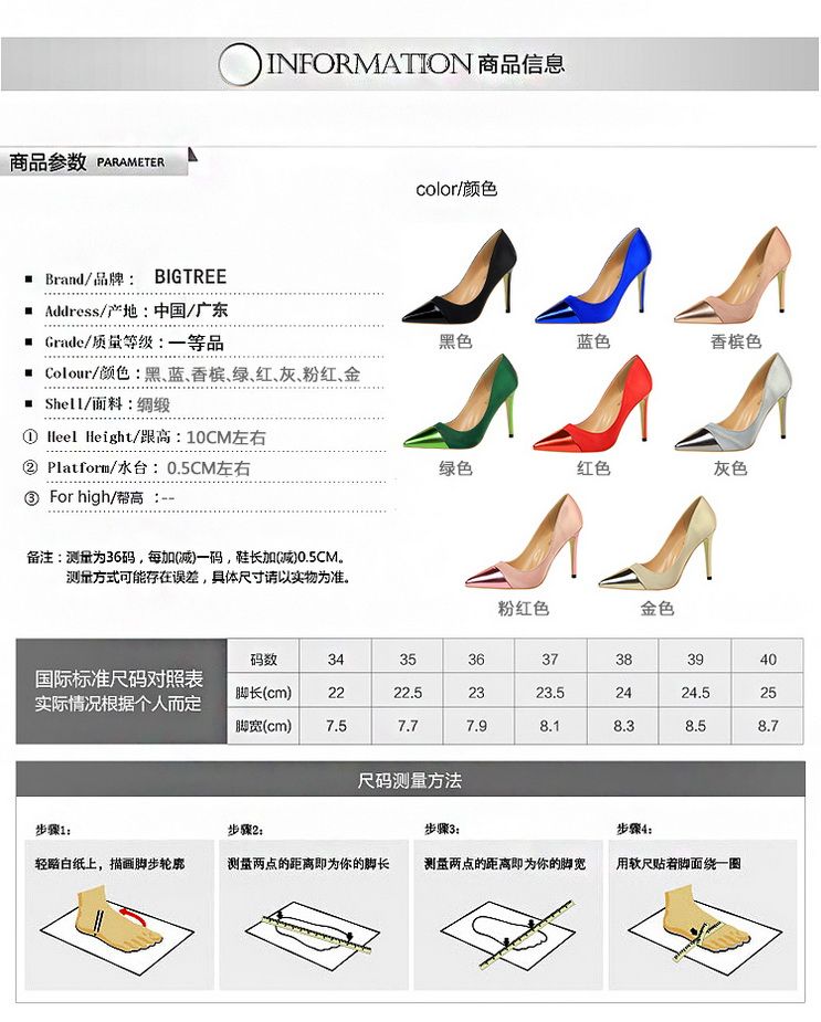 Ladies Pointed Pumps Satin Thin Sexy Nightclub Shoes Blue