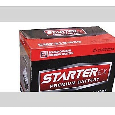75ah Starter Battery