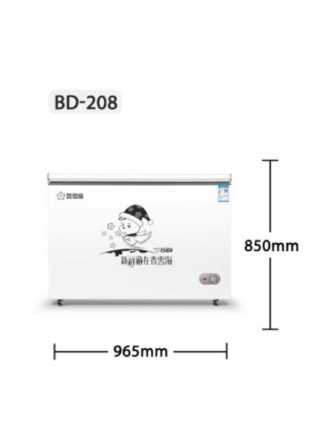 150L Chest Freezer -850mm X 965mm-BD208-With Compressor Fan