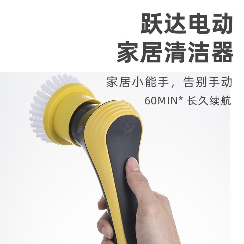Electric cleaning brush multi-purpose wireless cleaning brush home bathroom swimming pool cleaning brush rotating floor glass wipe yellow telescopic rod
