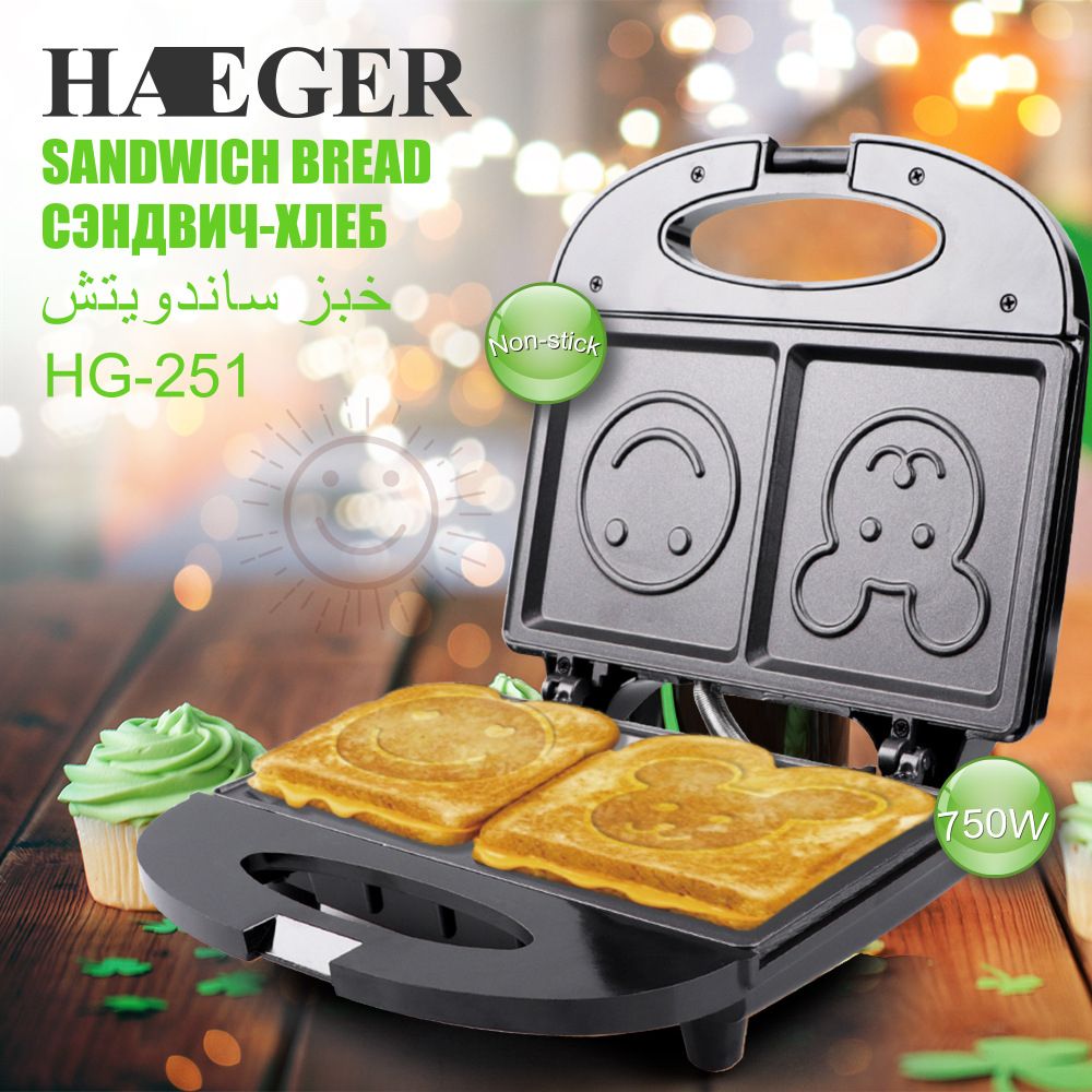 2 Portion Electric Sandwich Maker/Toaster With Smiling Face