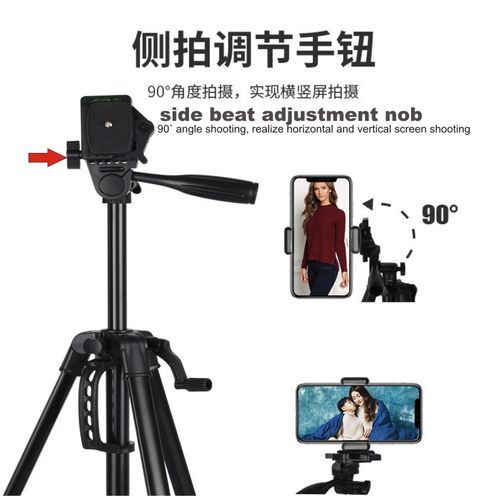 3366 Tripod For Camera And Phone With Phone Holder- Black.