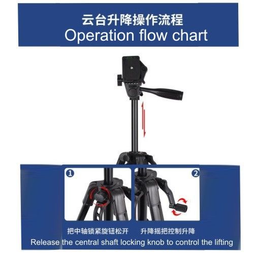 3366 Tripod For Camera And Phone With Phone Holder- Black.