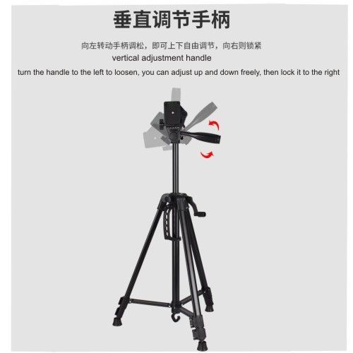 3366 Tripod For Camera And Phone With Phone Holder- Black.