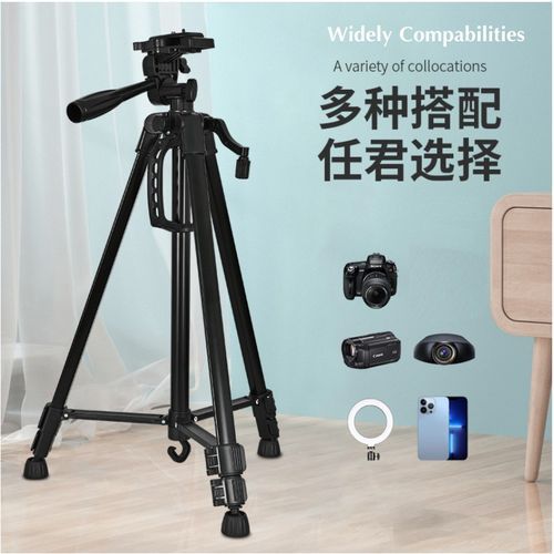 3366 Tripod For Camera And Phone With Phone Holder- Black.