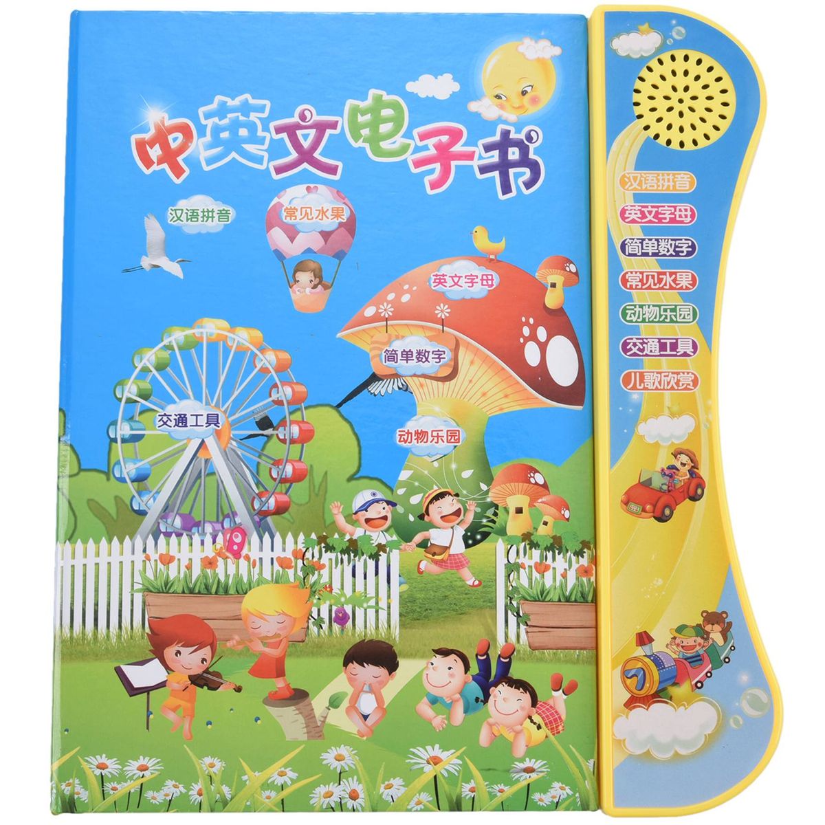 Chinese/English Ebook Kids English Touchpad Voice Learning