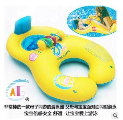 Parent-Child Thickening Environment-Friendly Mother-Child Ring Swimming Ring Baby Ring Yellow