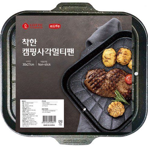 Lotte E-Life Good Camping Square Multi-Fan