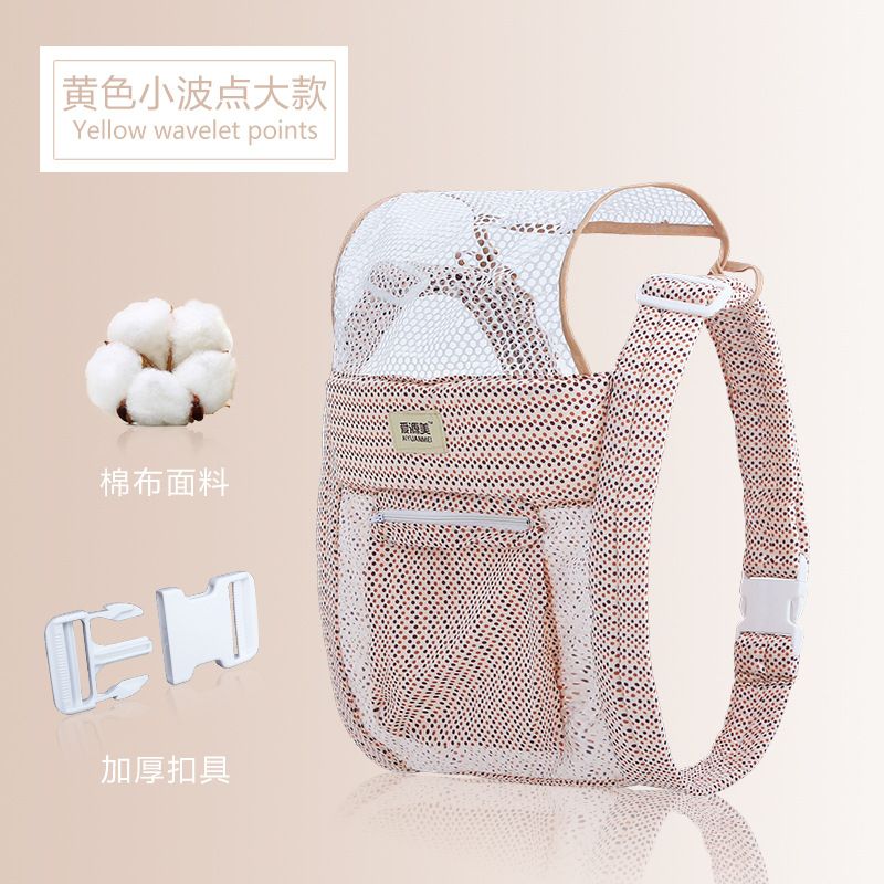 Baby Backpack Carrier Cotton Baby Sling Simple Baby Front Back Strap Mochila Ergonomica Porta Bebe Canguro Bebe Accessories Yellow Wave