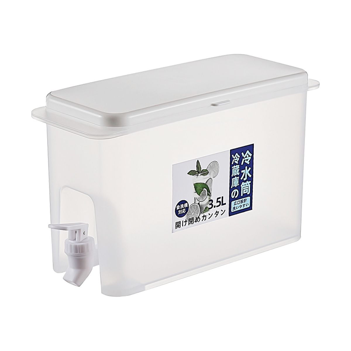 3.5L/1Gal Beverage Dispenser Cold Drink Dispensers Plastic