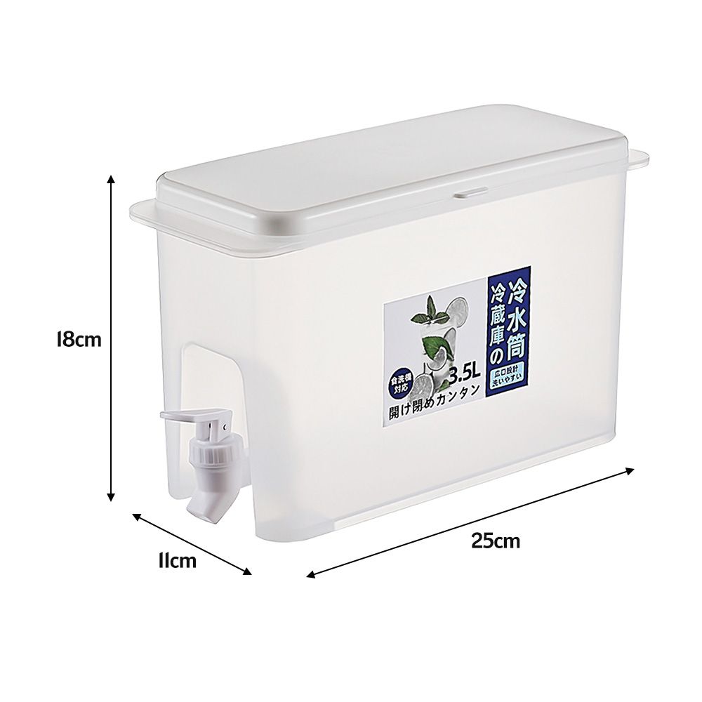 3.5L/1Gal Beverage Dispenser Cold Drink Dispensers Plastic