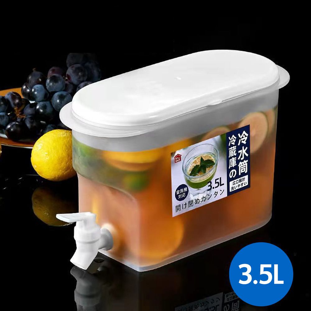 3.5L/1Gal Beverage Dispenser Cold Drink Dispensers Plastic