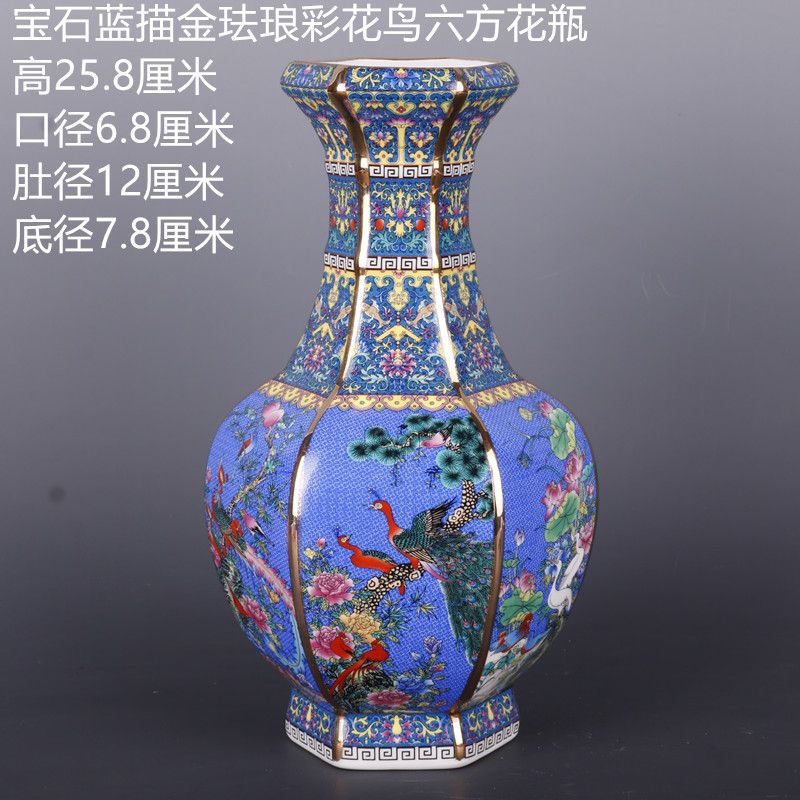 Antique Royal Chinese Porcelain Vase Decorative Flower Vase