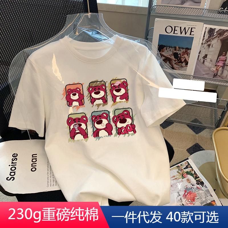 Salt Style Personality BF Style American Style Cotton Short-Sleeved T-shirt Female 2023 Summer New Simple Loose Leisure All-Matching Top