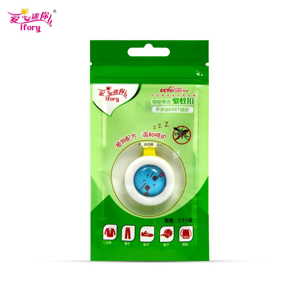 Mosquito Of Drive Repellent Pieces Buckle Mosquito Plant Anti-Mosquito Button Waterproof For 4 Cartoon IFORY Pregnant Natural