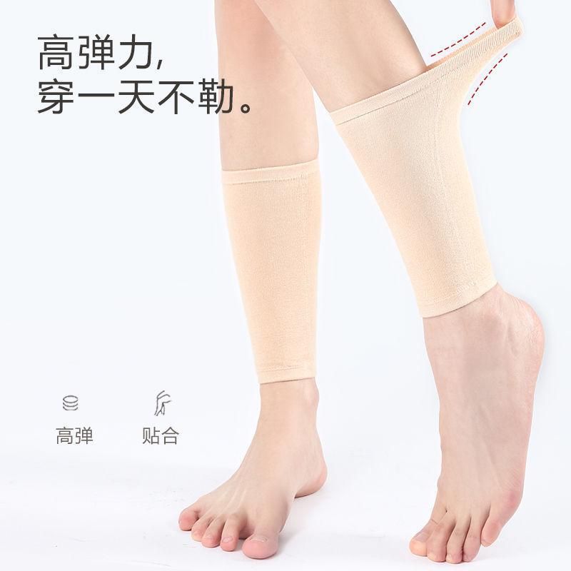 Ankle Support Cotton Summer Thin Ankle Protection Ankle Wrist Ankle Room Warm-Keeping and Cold-Proof Shank Protection Foot Sock Days