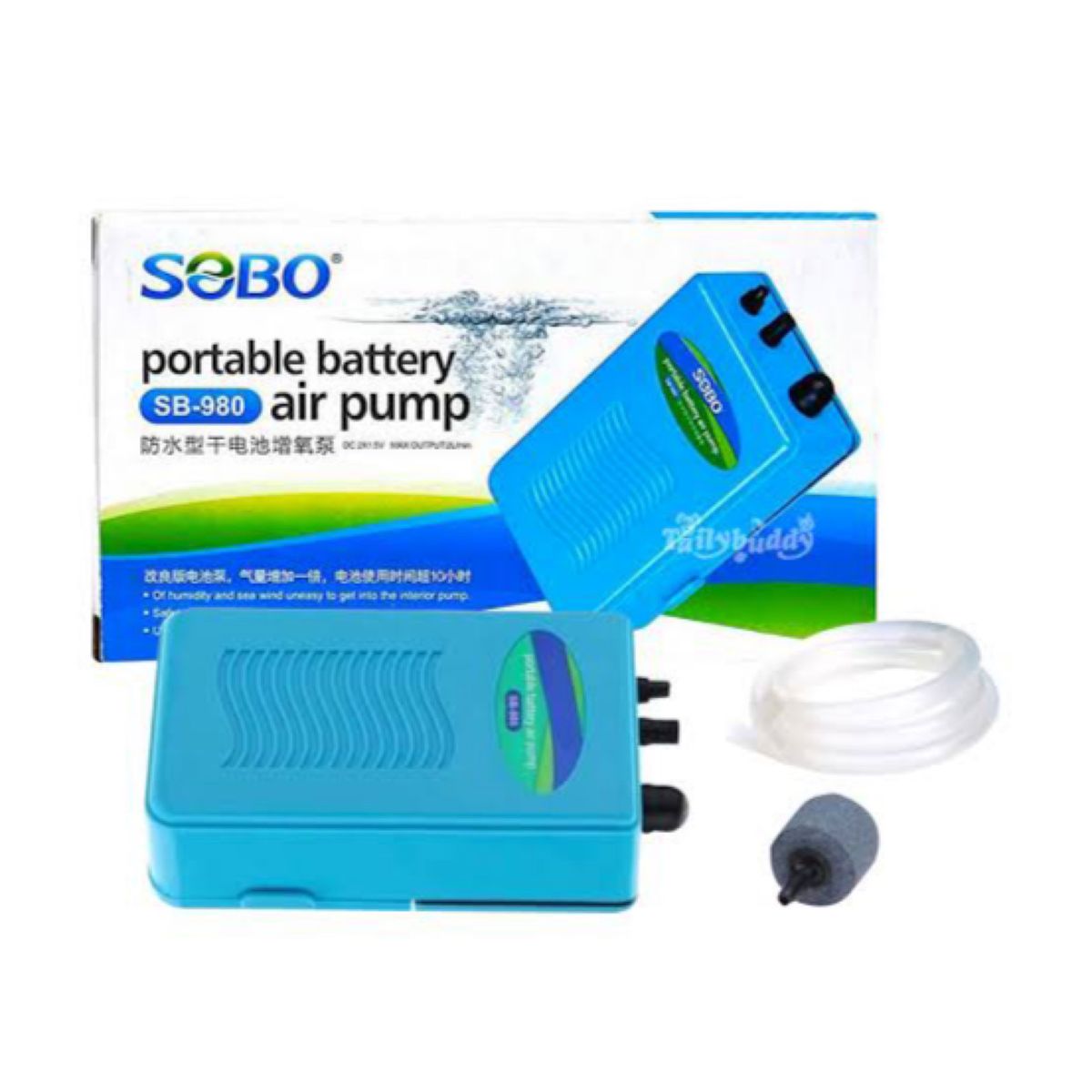 Battery Powered Oxygen Pump For Fish Bowls And Aquariums - Sobo Sb-980