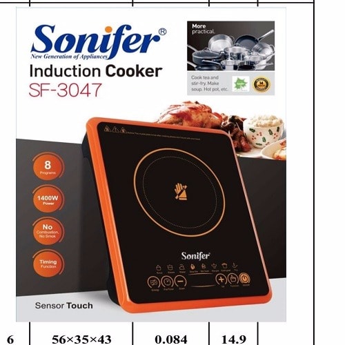 Induction Cooker - 1400w