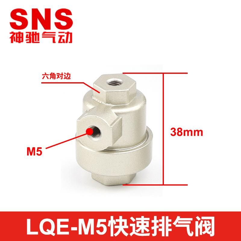 LQE Quick Exhaust Valve Quick Deflation Valve 6-Minute 1-Inch Aluminum Bqe02 03 04 Cylinder Speed-up Accessories Snuffle Valve