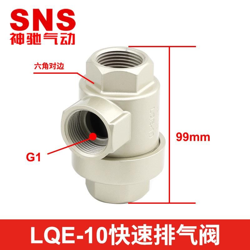 LQE Quick Exhaust Valve Quick Deflation Valve 6-Minute 1-Inch Aluminum Bqe02 03 04 Cylinder Speed-up Accessories Snuffle Valve