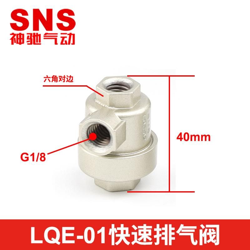 LQE Quick Exhaust Valve Quick Deflation Valve 6-Minute 1-Inch Aluminum Bqe02 03 04 Cylinder Speed-up Accessories Snuffle Valve