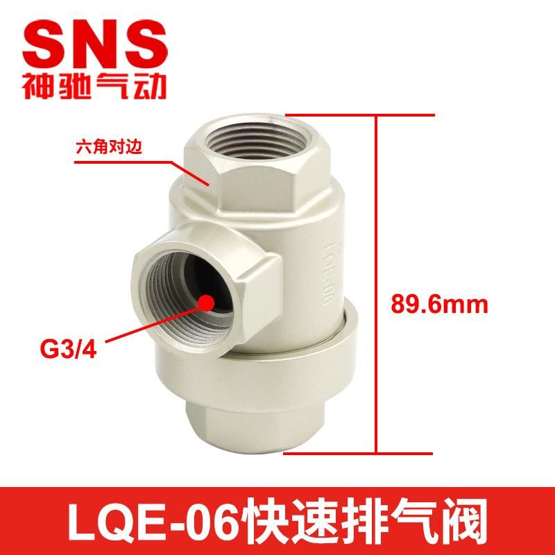 LQE Quick Exhaust Valve Quick Deflation Valve 6-Minute 1-Inch Aluminum Bqe02 03 04 Cylinder Speed-up Accessories Snuffle Valve
