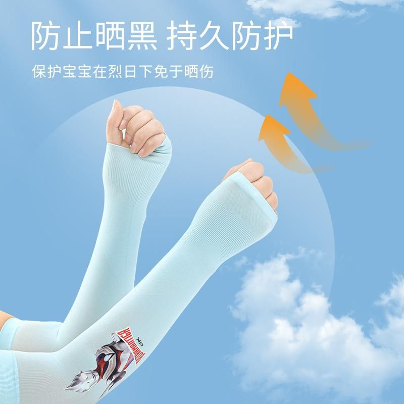 Ultraman Children Ice Sleeve Summer Sun Protection Ice Silk Oversleeves Children Boys Boys Arm Sleeve Baby Oversleeves Summer