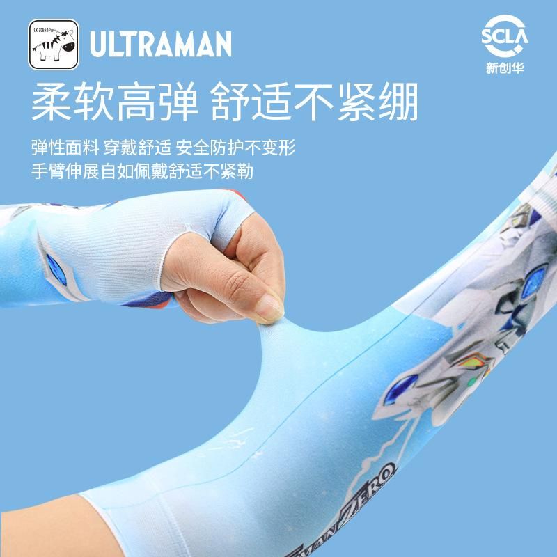 Ultraman Children Ice Sleeve Summer Sun Protection Ice Silk Oversleeves Children Boys Boys Arm Sleeve Baby Oversleeves Summer