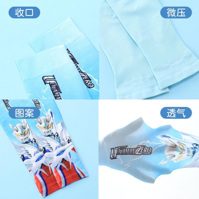 Ultraman Children Ice Sleeve Summer Sun Protection Ice Silk Oversleeves Children Boys Boys Arm Sleeve Baby Oversleeves Summer