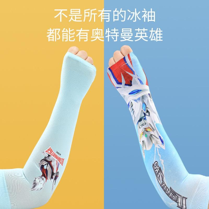 Ultraman Children Ice Sleeve Summer Sun Protection Ice Silk Oversleeves Children Boys Boys Arm Sleeve Baby Oversleeves Summer