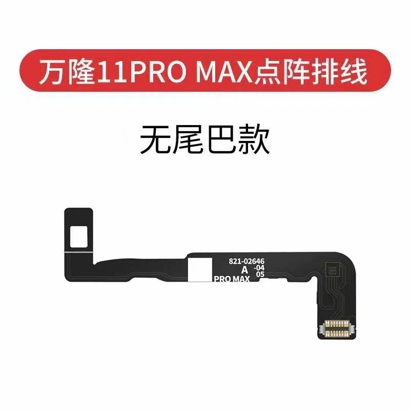 WL V6 Programmer Face ID Repair Dot Matrix Cable For IPhone