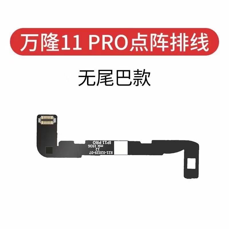 WL V6 Programmer Face ID Repair Dot Matrix Cable For IPhone