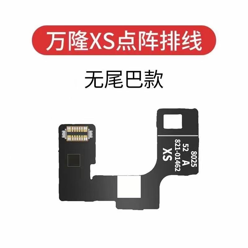 WL V6 Programmer Face ID Repair Dot Matrix Cable For IPhone
