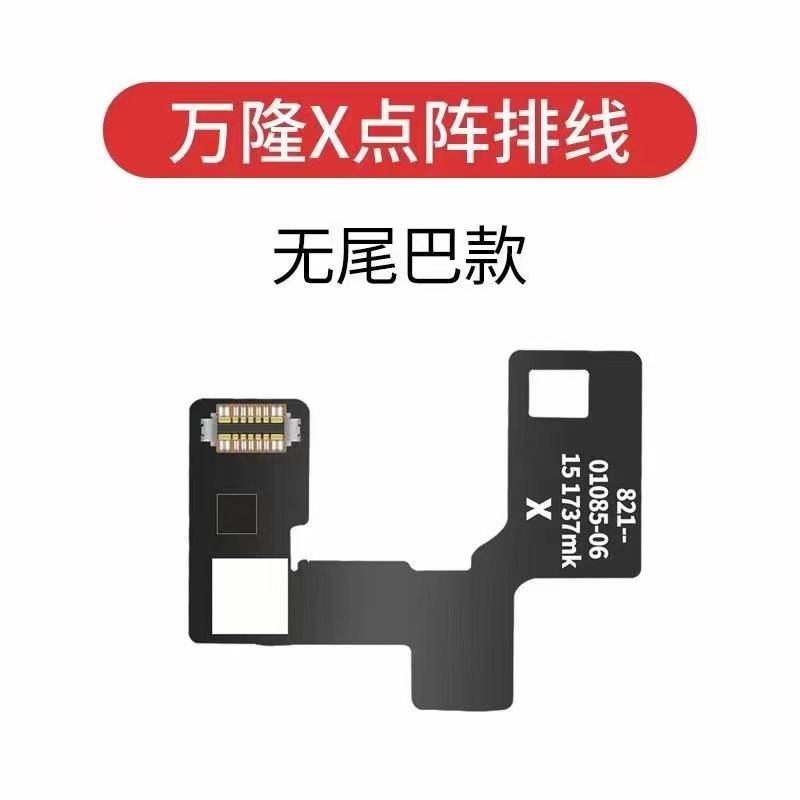 WL V6 Programmer Face ID Repair Dot Matrix Cable For IPhone