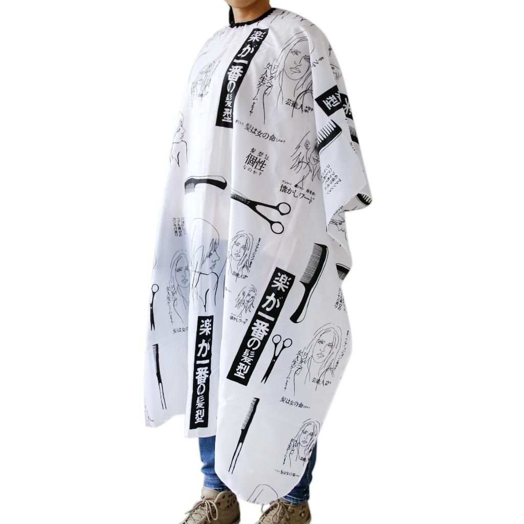 Pro Salon Hairdressing Cape Gown Barber Cloth Hair Cut  Cover