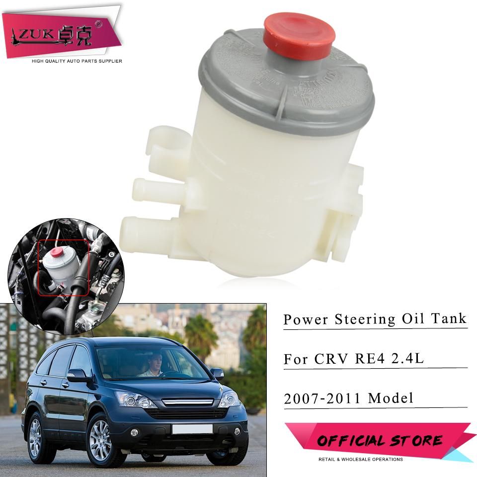 ZUK Power Steering Pump Oil Tank  Reservoir Bottle Olier For HONDA CRV 2007 2008 2009 2010 2011 RE4 2.4L OEM:53701-SWN-P01