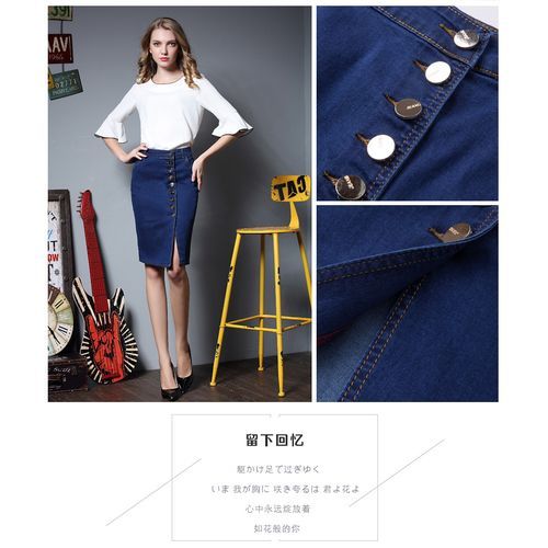Plus Size Ladies FashionDenim Long Skirt