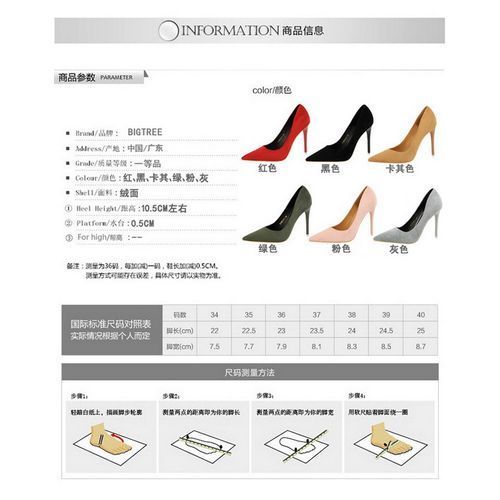 Women's Pointed Court Suede Thin Sexy Nightclub Shoes Pink