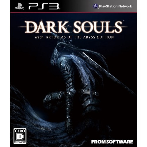Dark Souls: Artorias Of The Abyss Edition - Playstation 3
