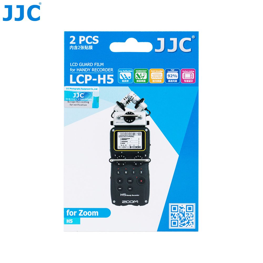 JJC Handy Recorder Screen Proctor For ZOOM H6 H5 H4n LCD Guard Film Display Cover