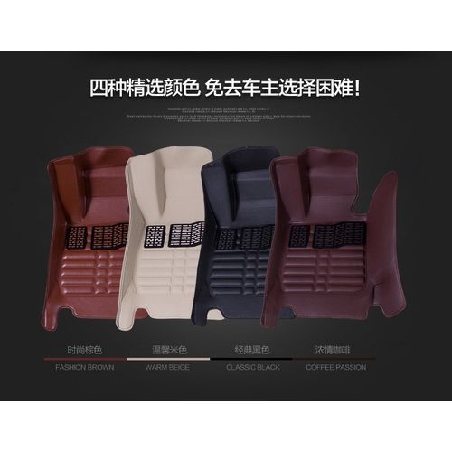 Car Leather Foot Mat / Customize 5D SUV Floor Mat Carpet/Rug