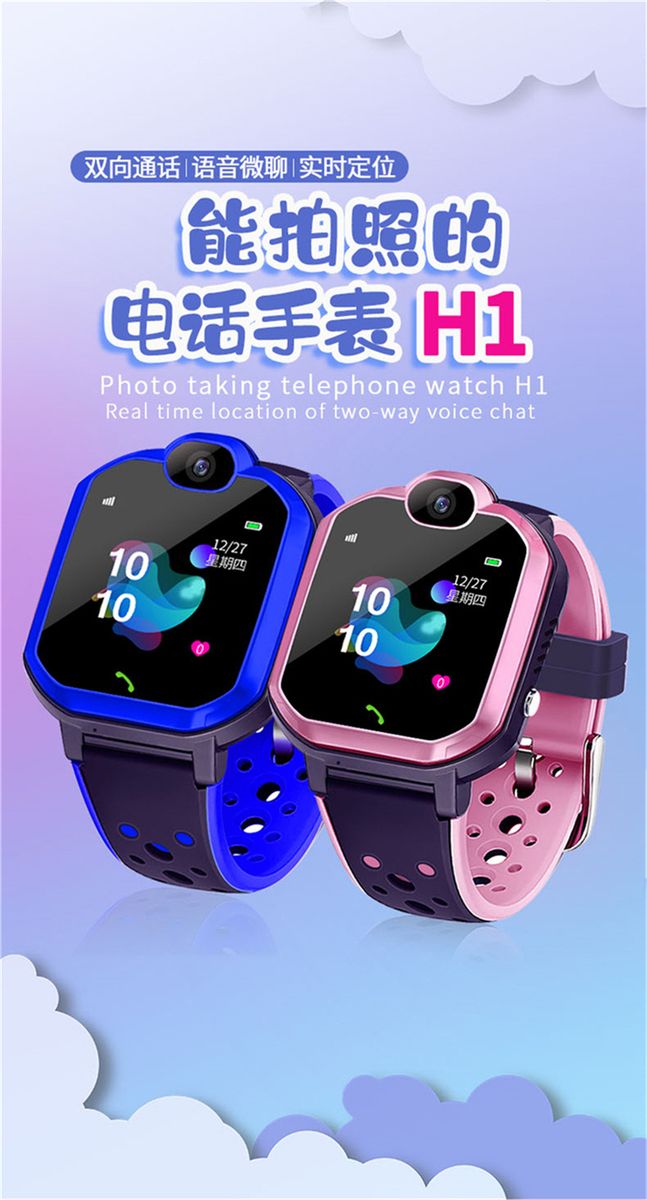 Kids SmartWatch With Sim Card And TF Card Dual Camera Wifi Watches