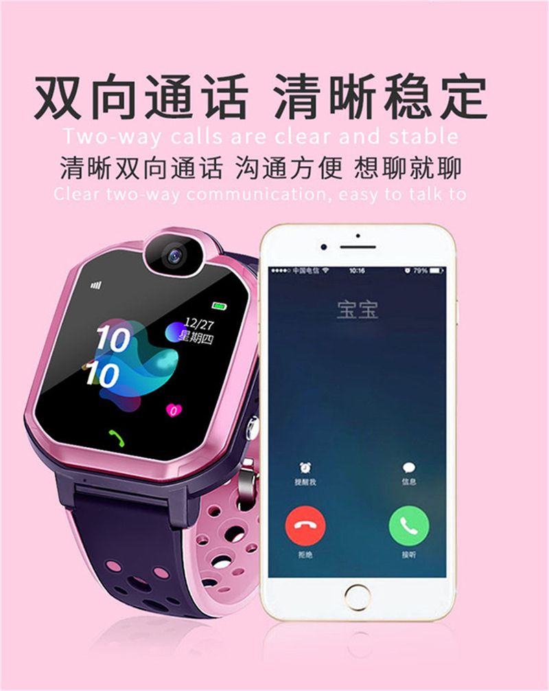 Kids SmartWatch With Sim Card And TF Card Dual Camera Wifi Watches