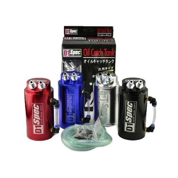 Universal Car Accessories D1 SPEC Racing Oil Catch Aluminum Tank Can #Black Black