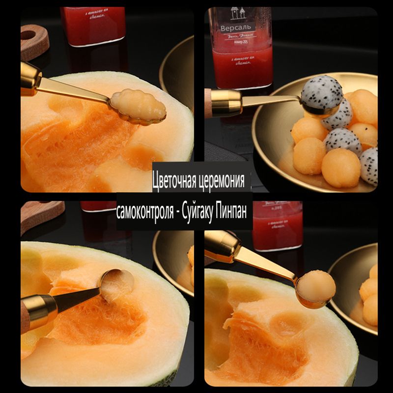 Set Of 4 Fruit Digger Scoop-Golden