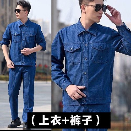 Denim Suit, Work Protective Clothing, Dirt Resistant And Wear-resistant