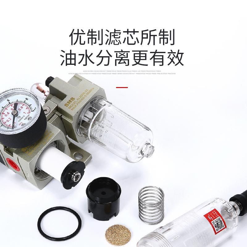 SNS Pneumatic Two-Piece Oil-Water Separator Air Source Processor Air Compressor Air Filter High Pressure Regulating Valve