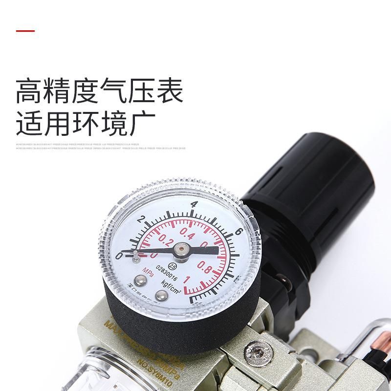 SNS Pneumatic Two-Piece Oil-Water Separator Air Source Processor Air Compressor Air Filter High Pressure Regulating Valve