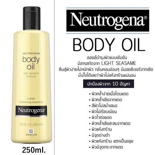 Moisturizing Body Oil, Light Sesame Formula - 250ml
