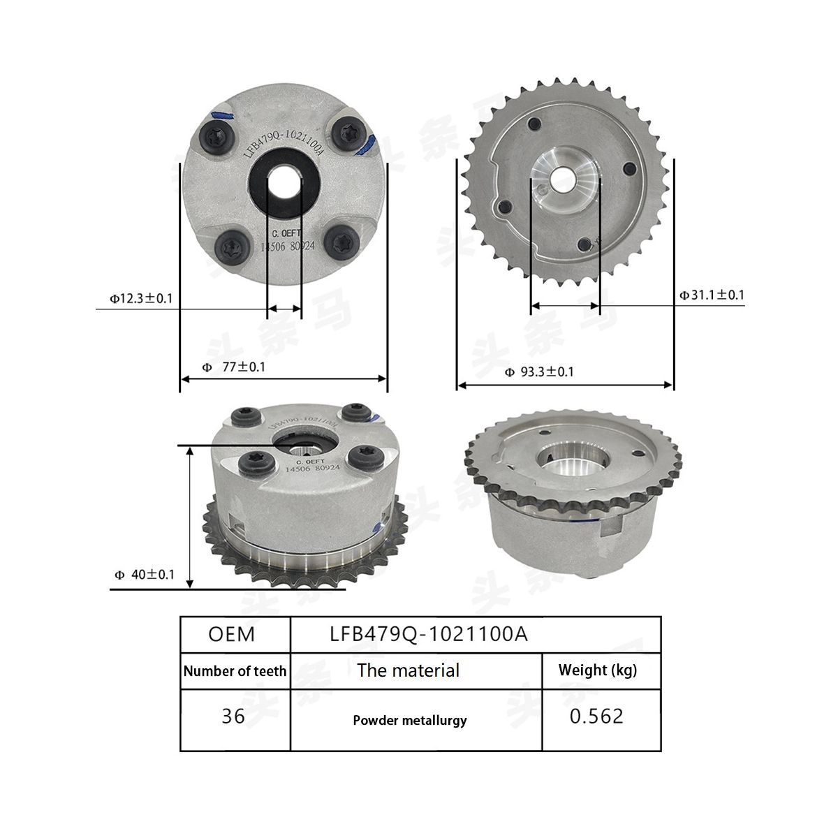 For Lifan X60 1.8 Timing Gear Phase Regulator Pitted